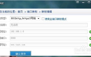 一个服务器上设置多个端口绑定域名，优化资源利用与提升网站性能