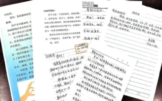 你有使用过手网吗？一次温馨的电子书信之旅