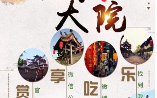深度解析中国主机域名网，构建互联网基石，助力企业数字化转型