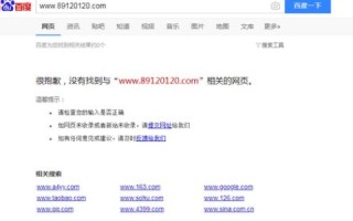 免费绑定域名的支持ASP的空间，打造个性化网站的优选方案