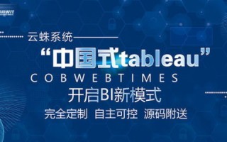 怡云互联，重塑智能生活新时代