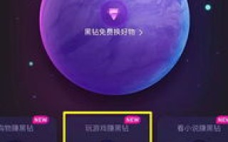 开心互联评测，探索互联网时代的愉悦连接新篇章