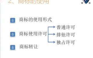 企业商标被注册为域名时的应对策略与维权路径