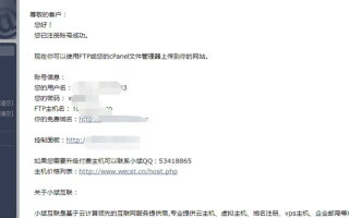 怎么样能找到个支持备案的免费空间