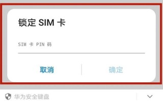 域名密码忘了怎么办，全面指南与应急措施