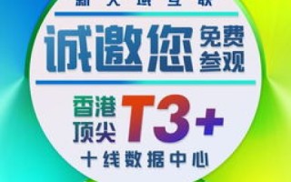 南昌服务器托管，如何选择最佳服务商