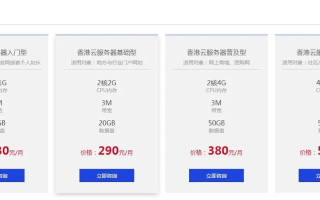 建网站需要租用服务器吗？
