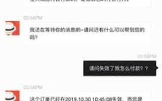 免费域名突然失效，好不容易在谷歌收录的文章地址全完了