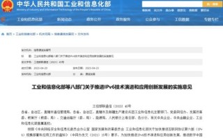 网站域名和IP地址，互联网基石的奥秘