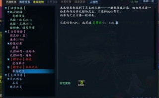 请问一下完美时空有哪些游戏有国外服务器或其他的国外中文游戏