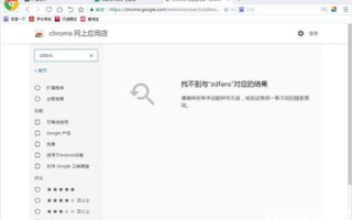 如何解绑我的域名在Google企业邮箱