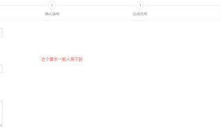 两个不同域名分别绑定不同空间如何备案