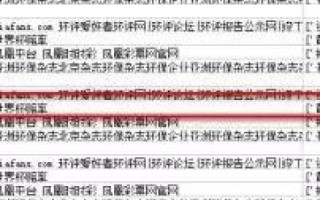 域名显示过期了怎么还不能注册？解析与应对策略
