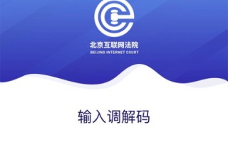 万速互联，探索高速互联网的新境界