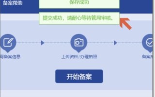 域名备案为何老说域名冲突？解析与应对策略
