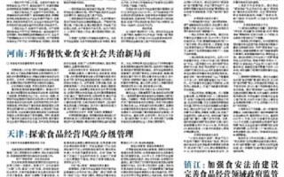 探索广州新一代的稳定性，创新与挑战的双重奏章