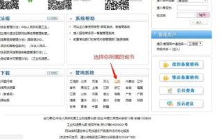 如何注销TP-Link创建的域名