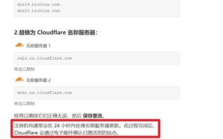 上买的域名空间，国内火网提供的免费域名邮箱体验