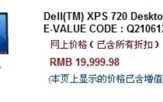 这款独特的易科主机网究竟值不值得一试？