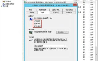 域名转发后，Ping域名是否指向转发后的IP？