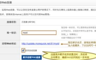 放客中国，为何我无法访问您的域名？因未备案禁止访问的深层解析