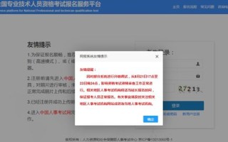 域名提示危险网站原因探析