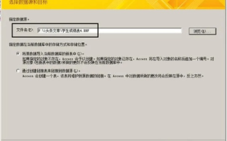 如何设置ACCESS数据库密码及与网站连接，从零开始构建你的网站域名