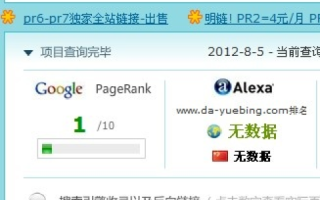 如何查看域名有没有K过，全面解析与实用指南