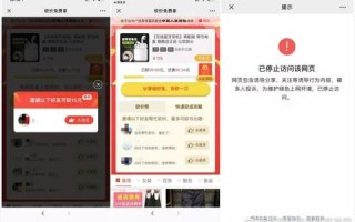 微信屏蔽域名无法访问怎么办？