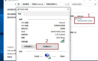 把域名改成什么Wifi才快，优化WiFi性能的关键策略
