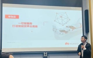 华为企业云云主机购买指南，轻松上手，高效部署