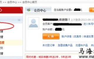 泛域名解析设置后如何进行二级域名解析