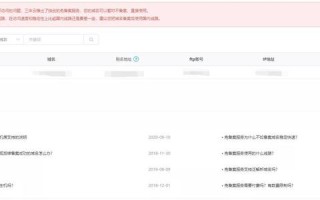 拿电脑做虚拟主机，探索个人与小型企业服务器的可能性