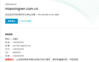 我原有域名注销后，别人申请了，但打开这个域名仍是我之前网站的内容