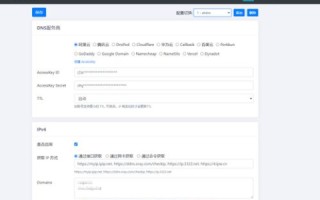 免费一级域名申请，开启个人与企业的数字之旅