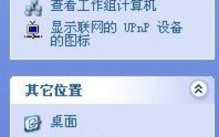 Ping域名返回找不到主机的深层解析与解决策略