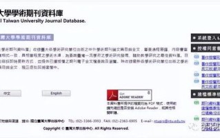 怎样查看网站域名服务商，全面指南与实用技巧