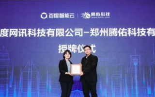 腾佑科技，赋能数字化转型的实战伙伴