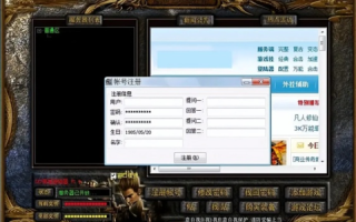 自己刚刚申请域名和空间，想弄传奇私服网站登陆器下载，内部分怎么弄