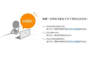 电脑有时出现域名解析错误，原因分析与彻底解决策略