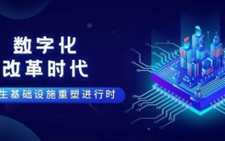 全来主机，重塑数字时代的计算格局