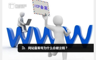 关于域名修改实名认证后转接别家空间商是否需要重新备案的问题