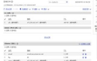域名解析问题，带www的二级域名解析成功但不带www的无法访问