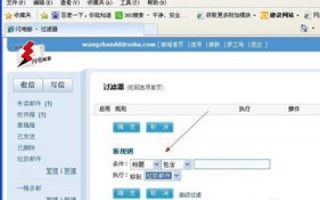 老域名如何有效清除以往老快照，重塑品牌形象