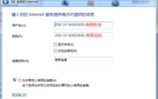 为什么宽带连接正常却无法上网、域名无法解析、QQ游戏等无法登录？