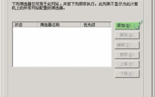 IIS虚拟主机Rewrite规则设置老是不成功，谁能帮帮我啊？