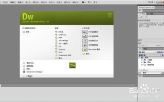 用Dreamweaver制作网页并成功上线，从零到一的实战指南