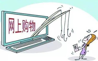 域名与网站侵权，解析相似域名与大型网站的关系