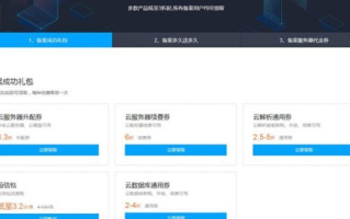 内存对服务器性能的影响，阿里云与腾讯云1核2G与1核4G配置对比