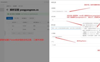 打造个性化5D6D论坛，从域名选择到空间配置的全攻略